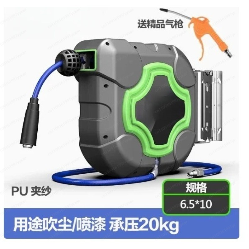 Car Accessories Shop - Automatic Retractable Hose Reel 6.5 *