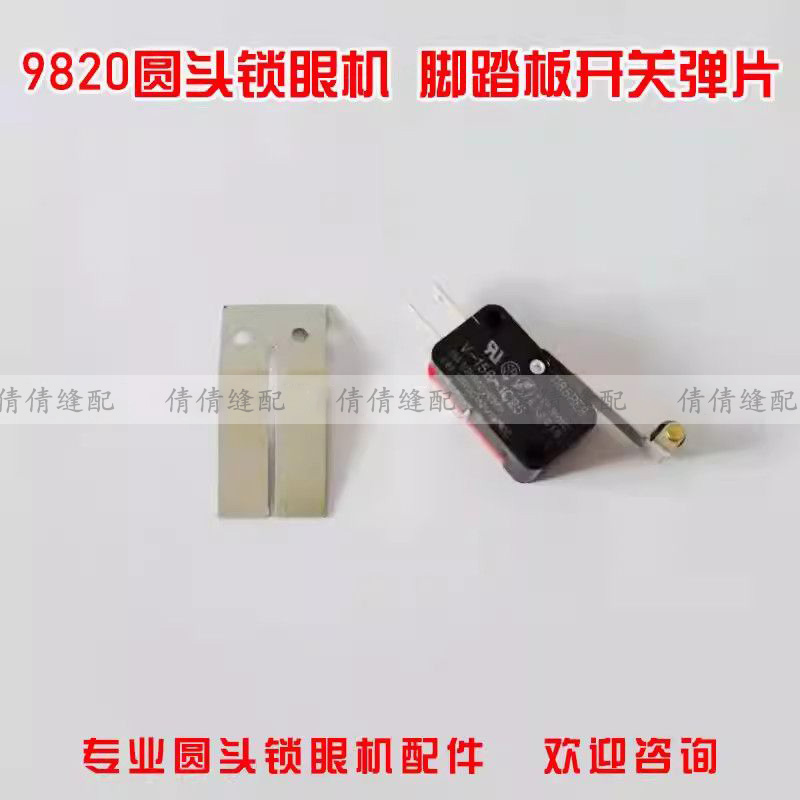 981 9820 Keyhole Machine With  - đánh giá và giá Car Accessories Phoenix
